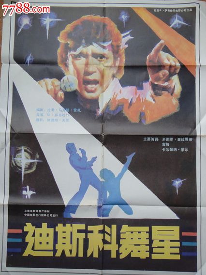 新斯科舍省身份证怎么买假的