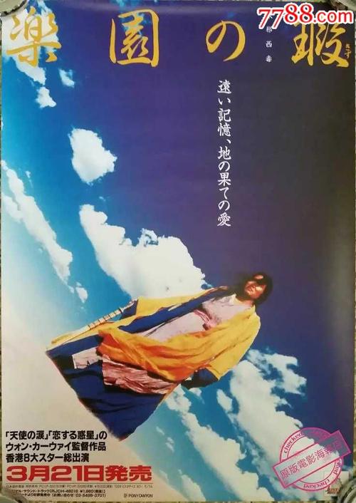 威斯康星大学河瀑分校毕业证